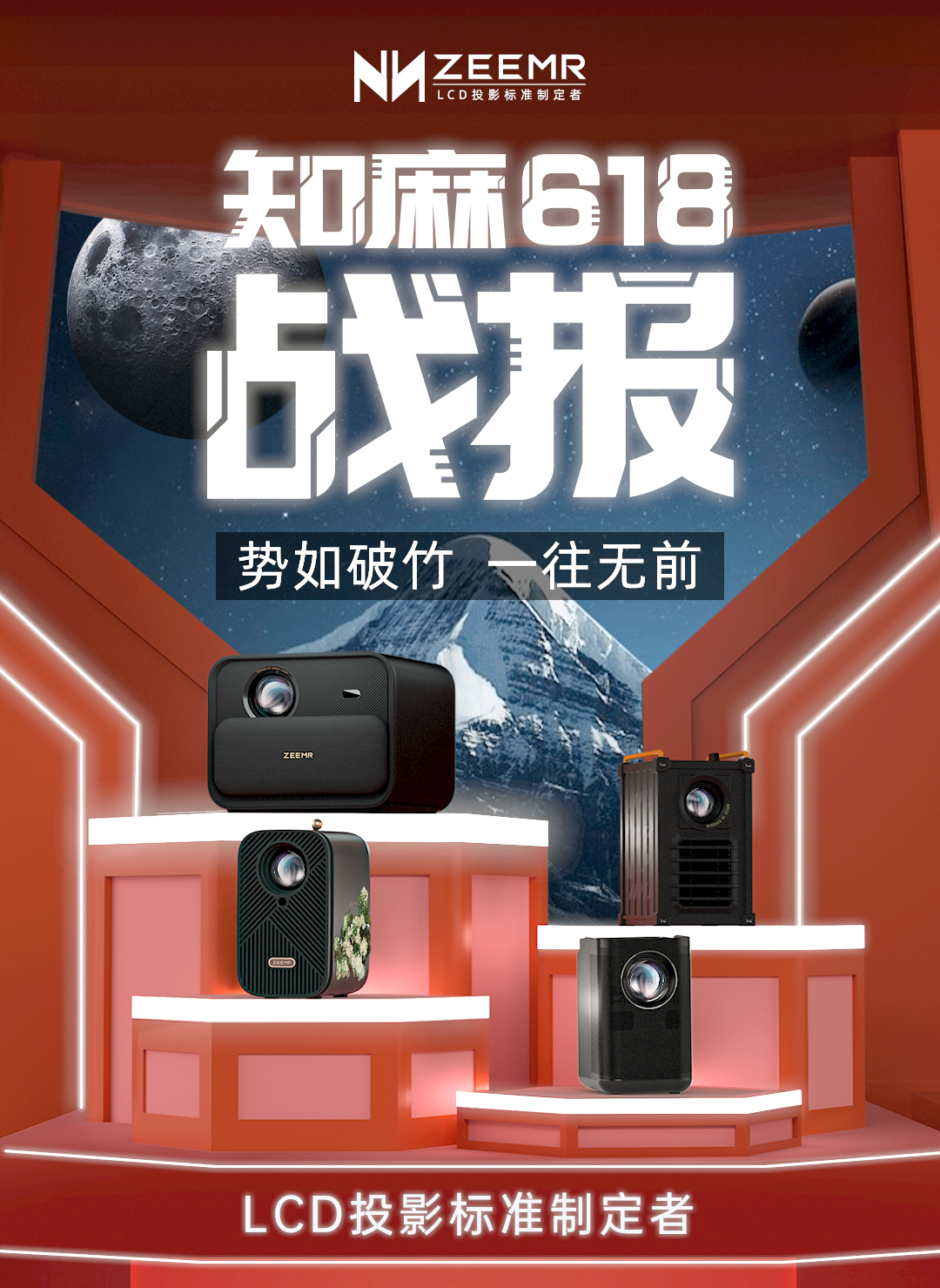 618战报_01.jpg