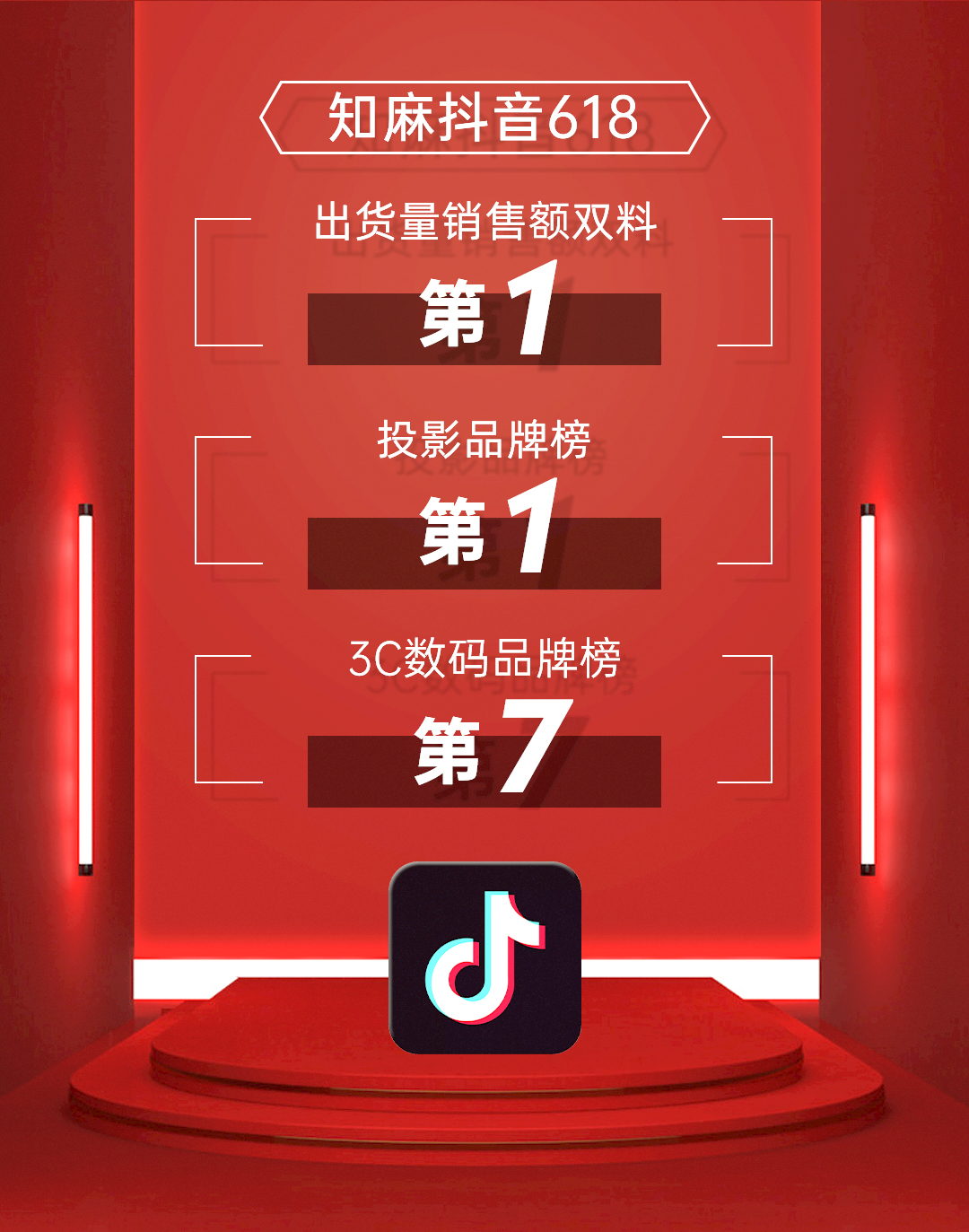 618战报_04.jpg