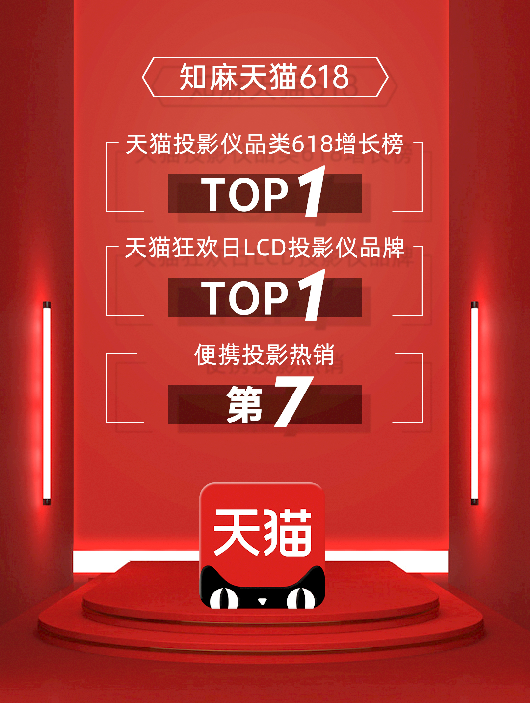 618战报_05.jpg