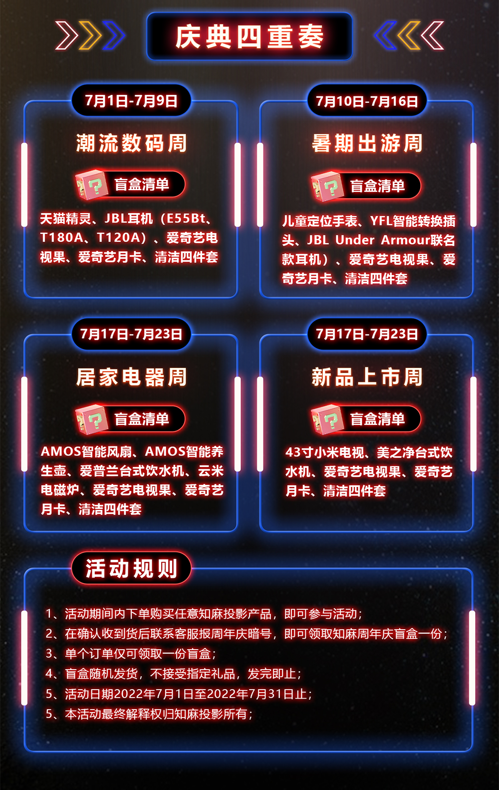 1656660979273572.jpg 图层4.jpg