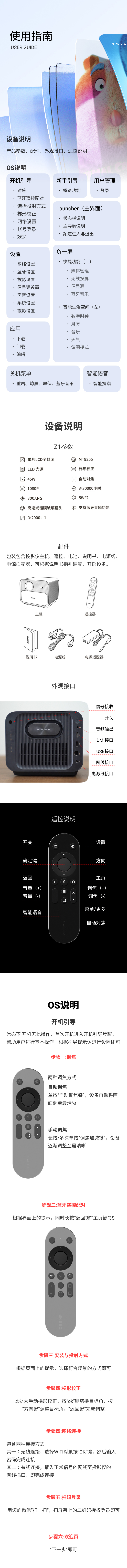 微信图片_20221125140214.jpg