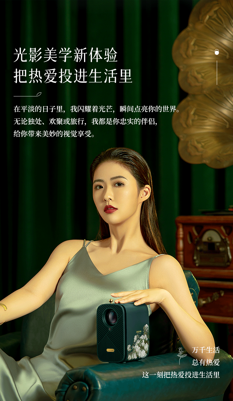 详情页_05.gif