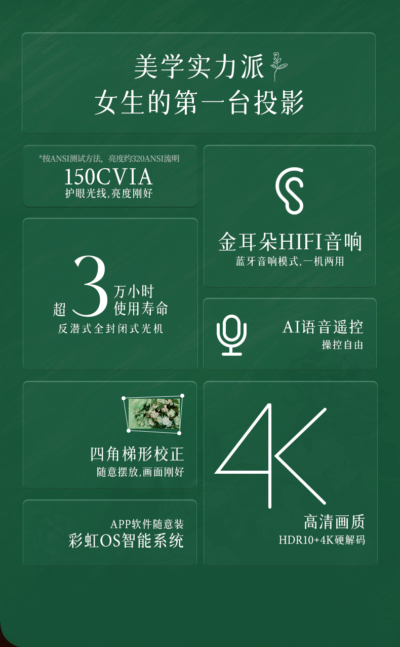 详情页_07.gif