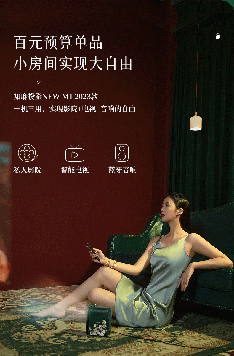 详情页_08.gif