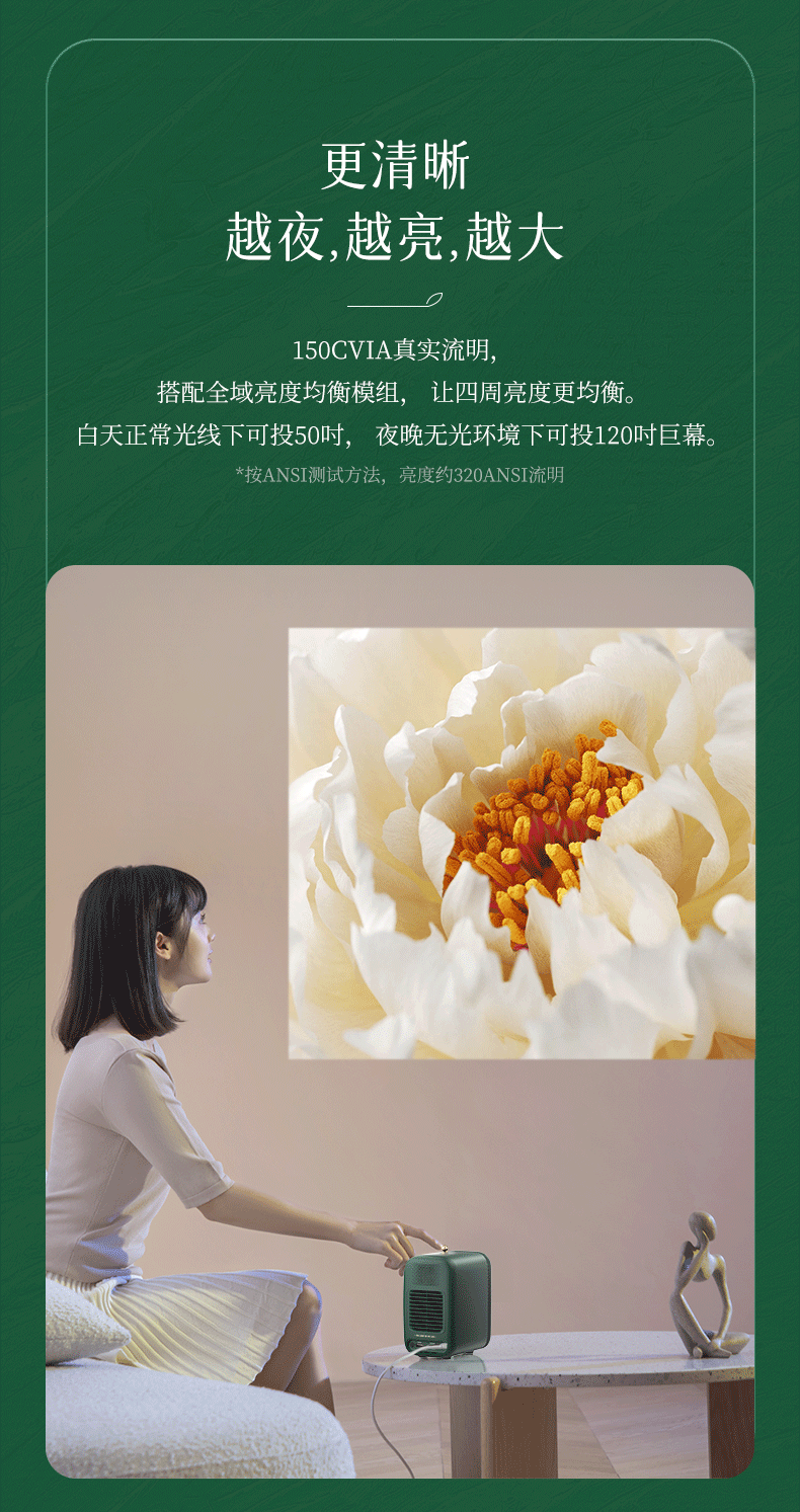 详情页_10.gif
