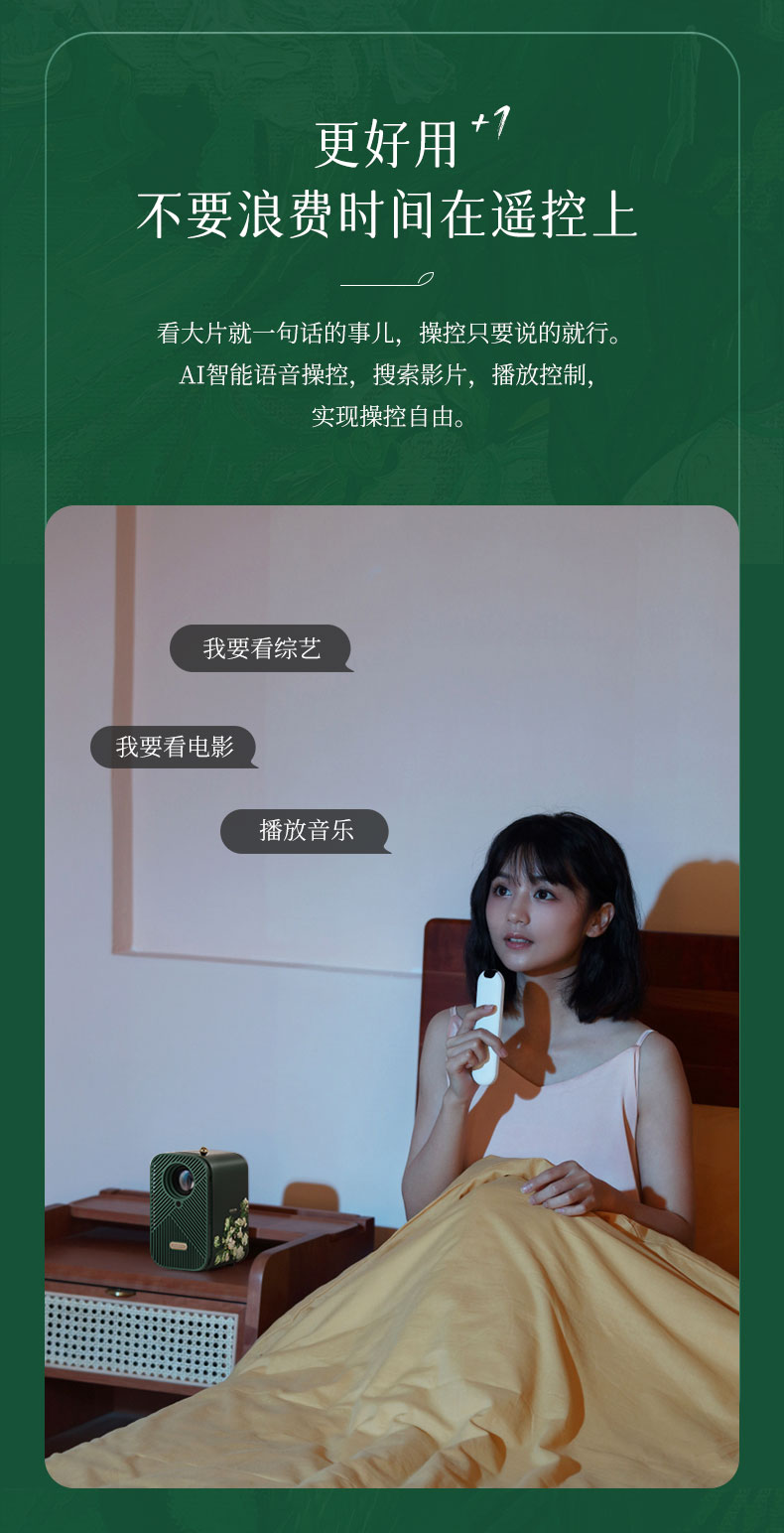 详情页_14.jpg