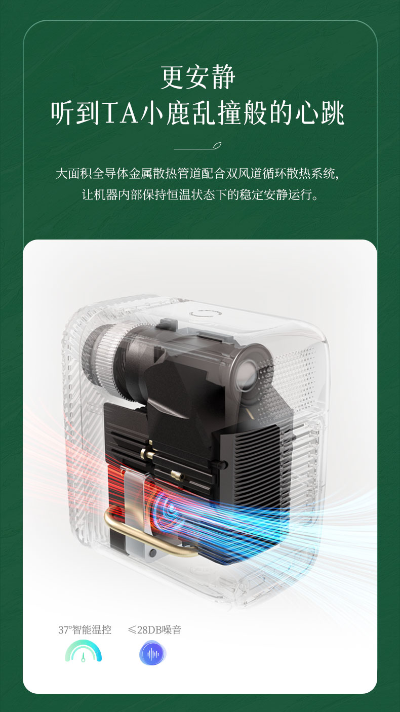 详情页_16.jpg