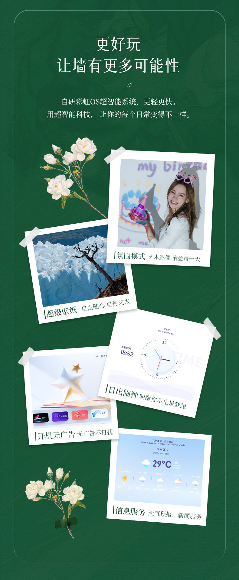 详情页_20.jpg
