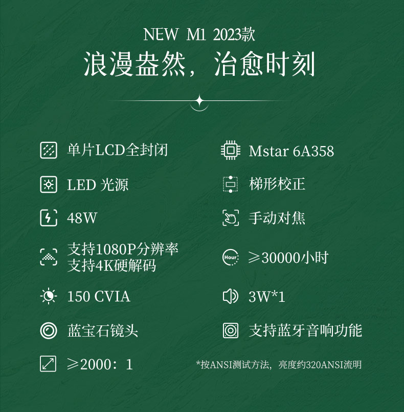 详情页_21.jpg
