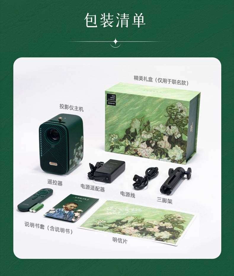 详情页_22.jpg